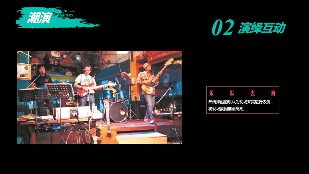 汽车品牌创意后备箱集市（领潮夜生活 造浪京津冀主题）活动策划方案