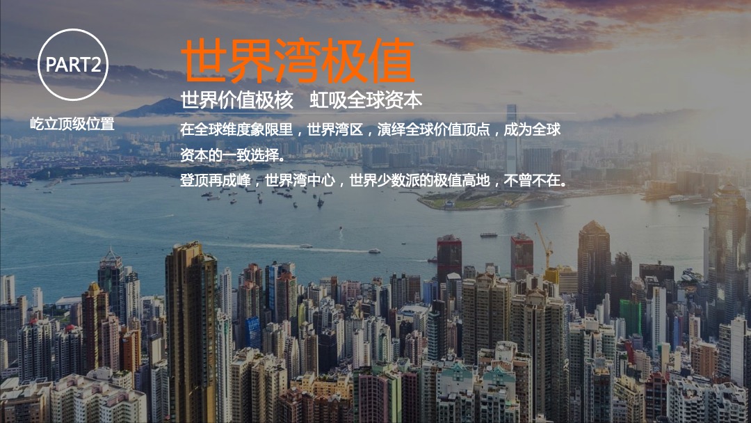 联想后海中心2019年度推广策略案