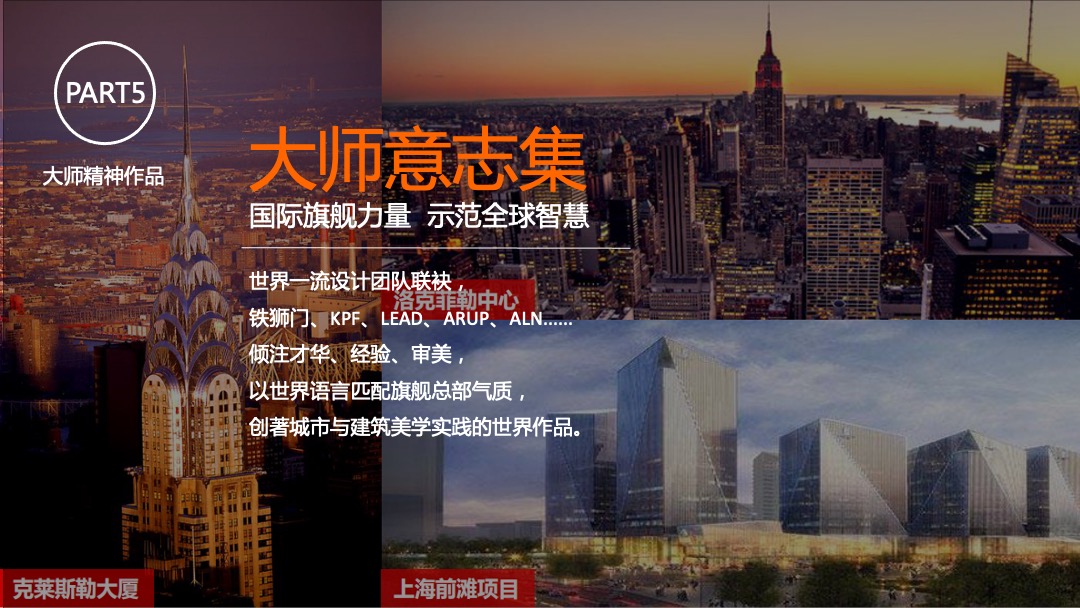 联想后海中心2019年度推广策略案