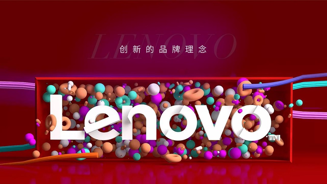 联想后海中心2019年度推广策略案