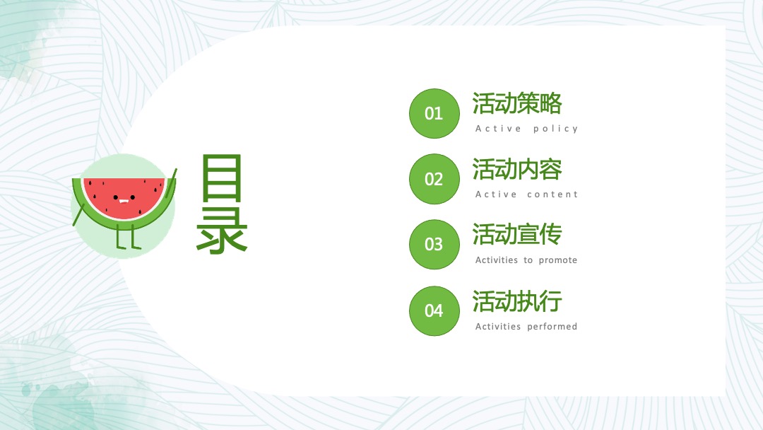 地产项目暑期系列（阳光成长，与众不“童”主题）活动策划方案