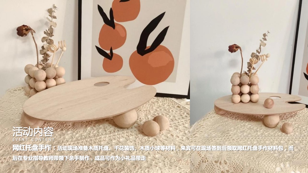 7月月度夏日主题暖场（唤醒夏日美好主题）活动策划方案