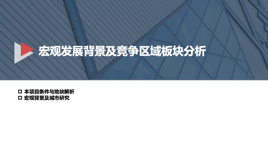 金茂科技城地块定位