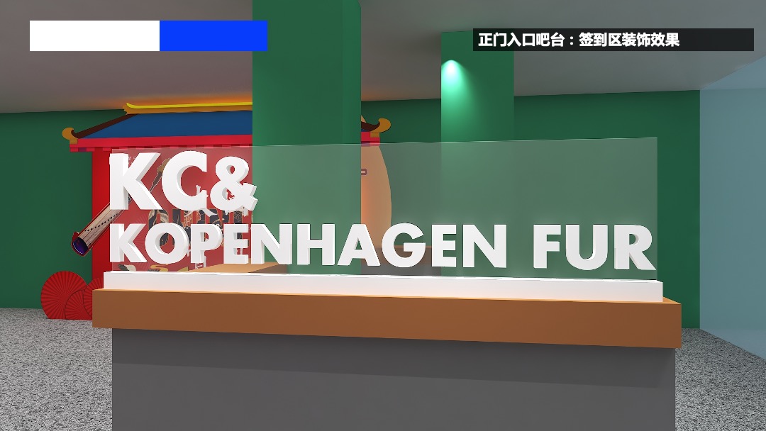 服装品牌国潮发布会活动策划方案