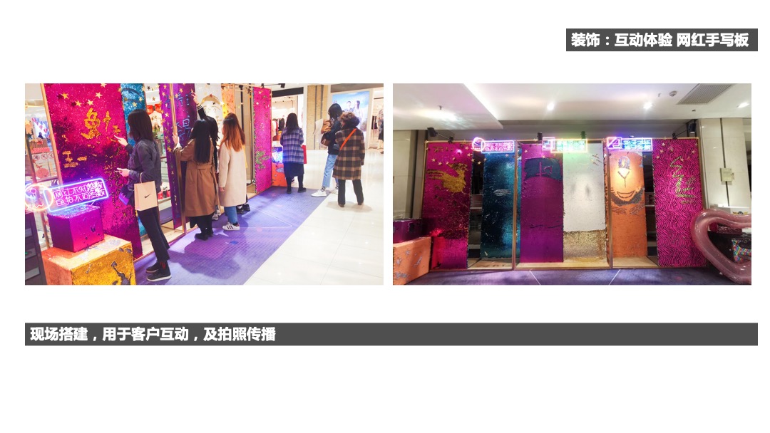 服装品牌国潮发布会活动策划方案