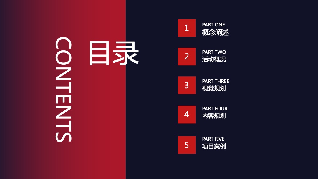 麦斯凯尔三周年庆典活动策划方案（母婴）