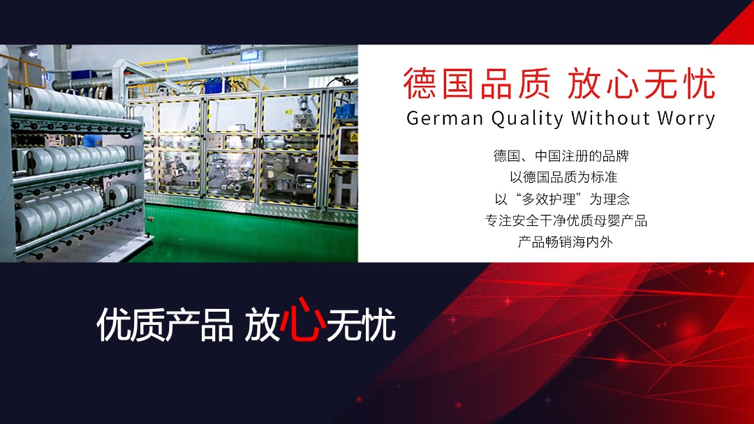 麦斯凯尔三周年庆典活动策划方案（母婴）