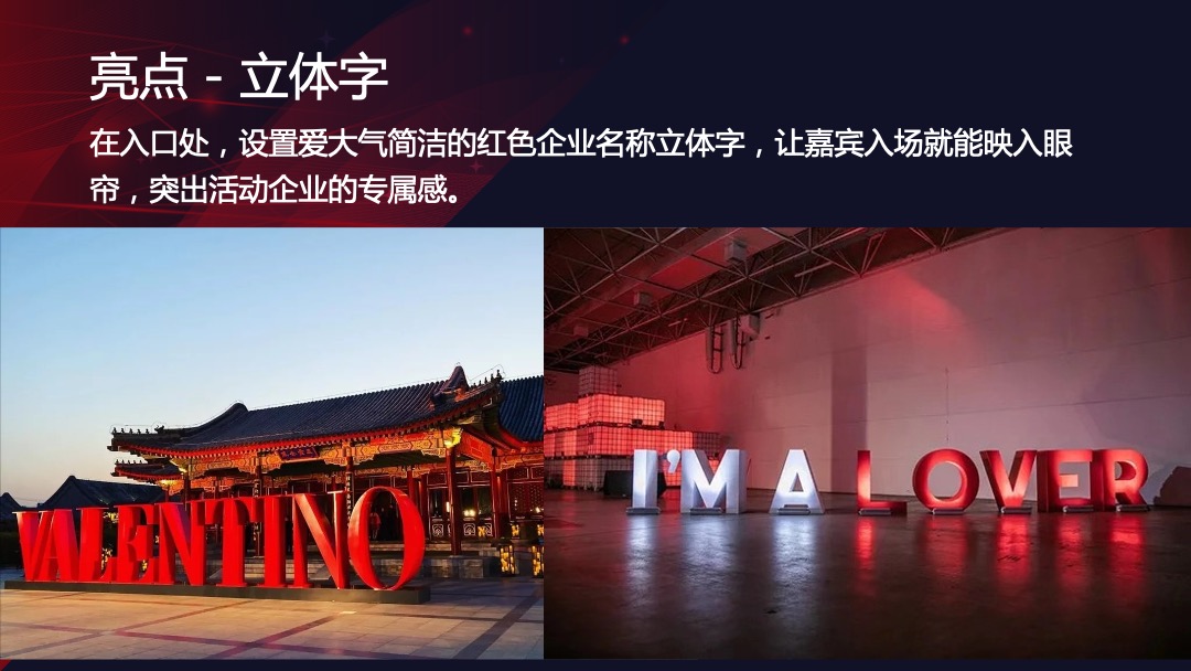 麦斯凯尔三周年庆典活动策划方案（母婴）