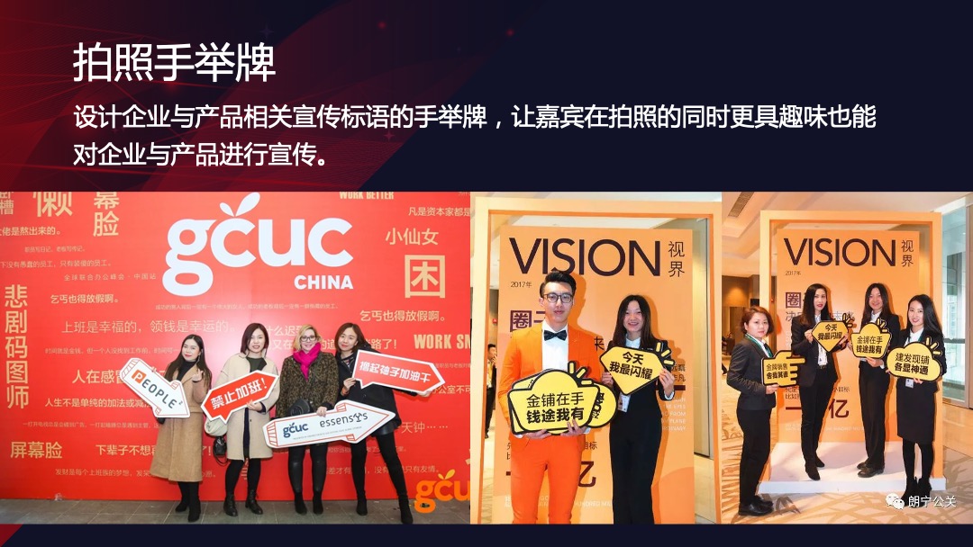 麦斯凯尔三周年庆典活动策划方案（母婴）