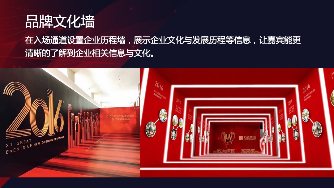 麦斯凯尔三周年庆典活动策划方案（母婴）