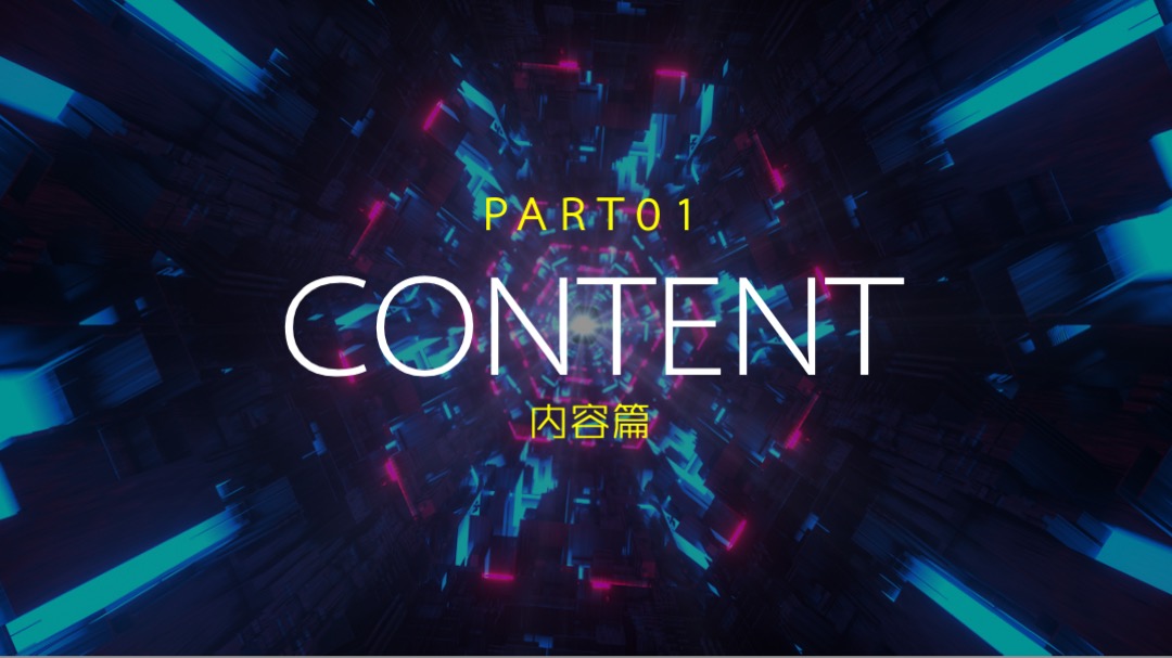 金刀峡景区音乐节(降燥宣言 由我呈现主题)活动策划方案