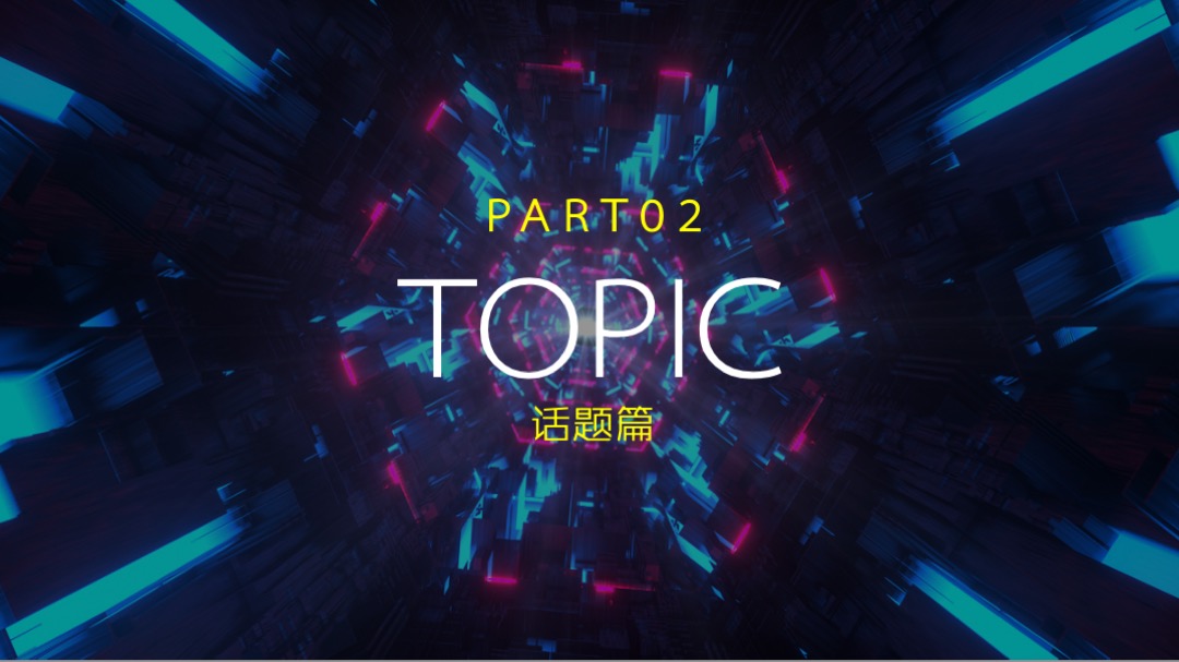 金刀峡景区音乐节(降燥宣言 由我呈现主题)活动策划方案