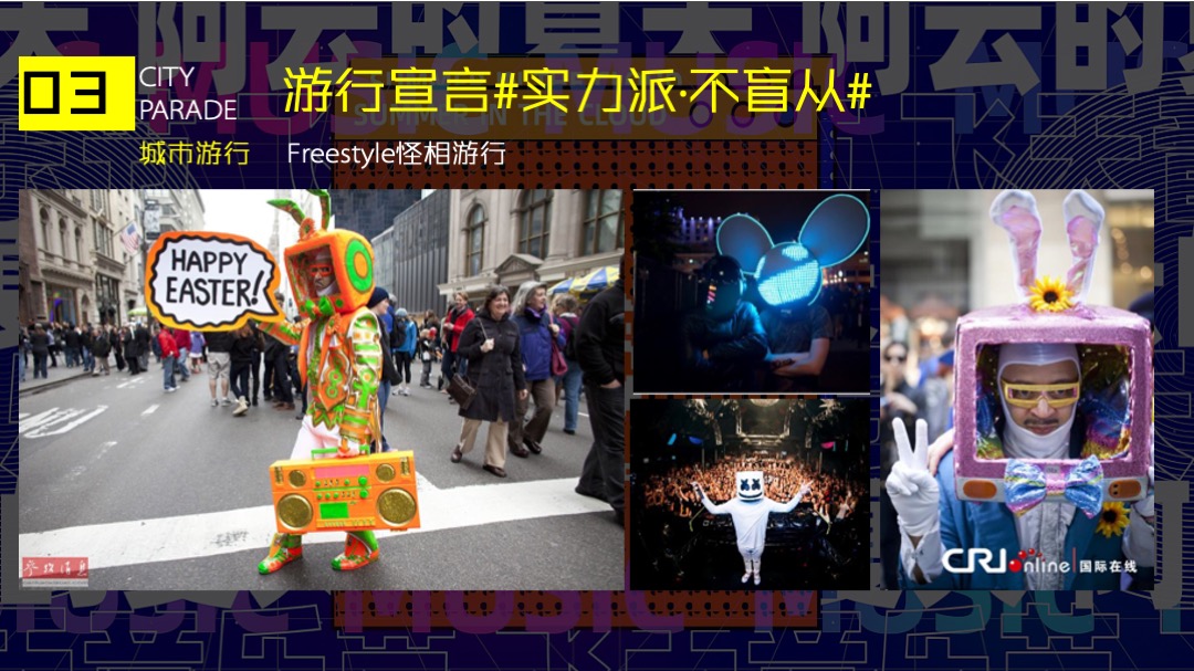 金刀峡景区音乐节(降燥宣言 由我呈现主题)活动策划方案