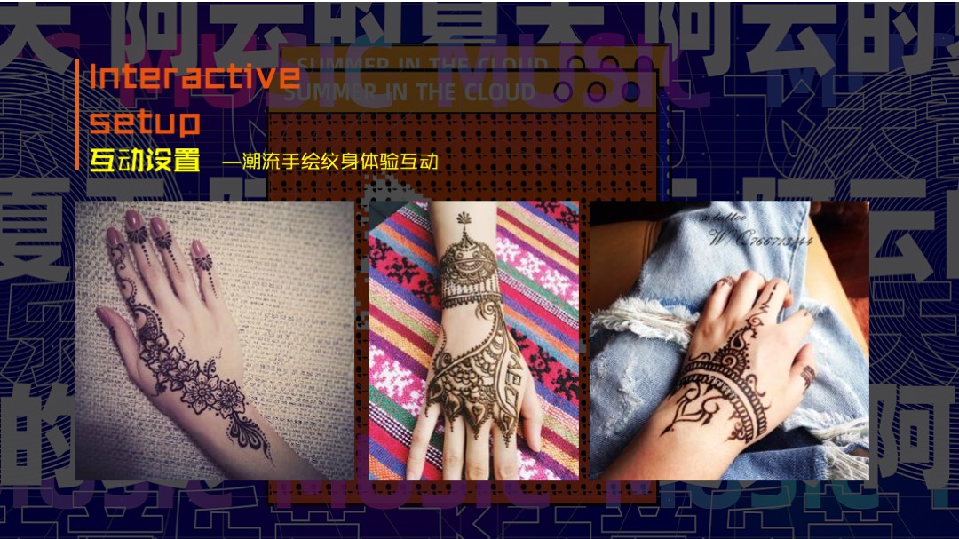 金刀峡景区音乐节(降燥宣言 由我呈现主题)活动策划方案