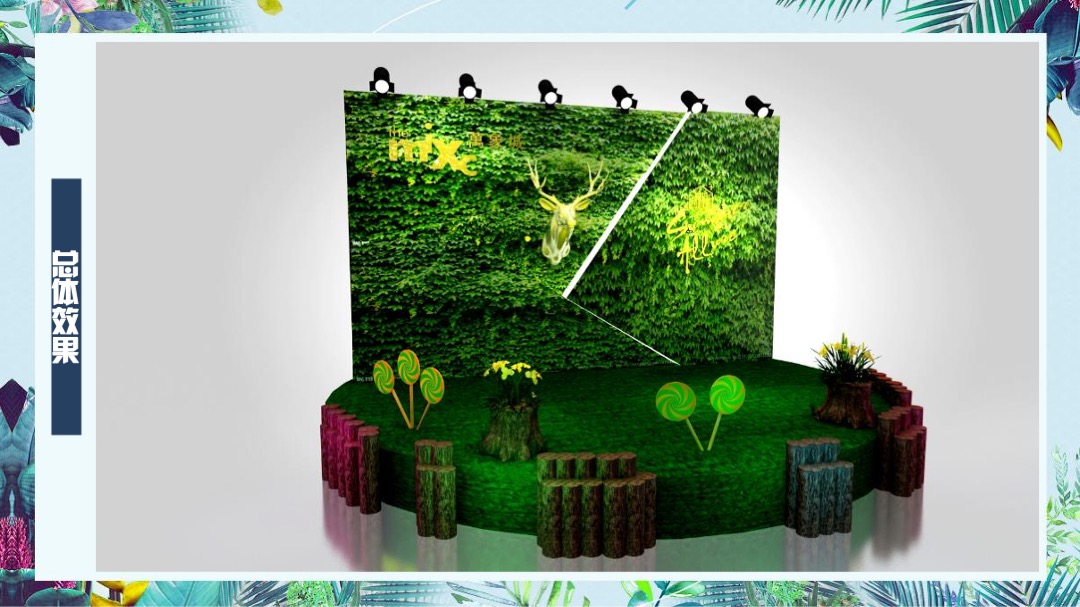 商业广场夏日荧光音乐节（夏日倾城主题）活动策划方案