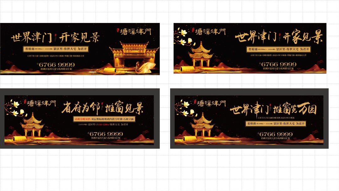 文一塘溪津门3-4月份推广总结