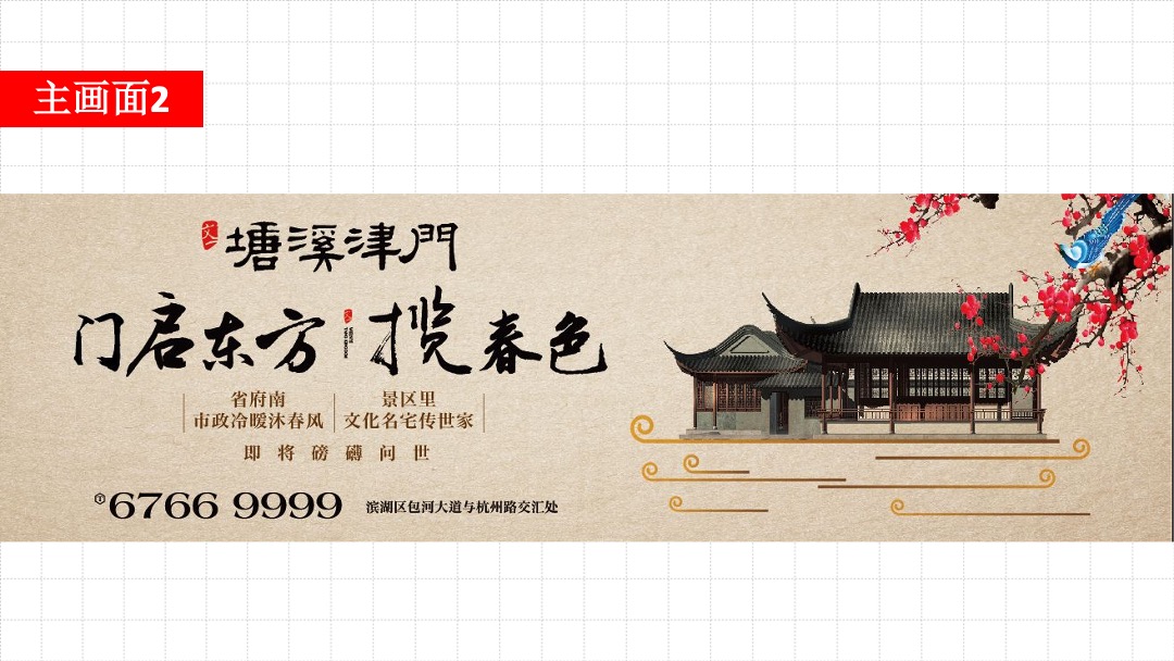 文一塘溪津门3-4月份推广总结