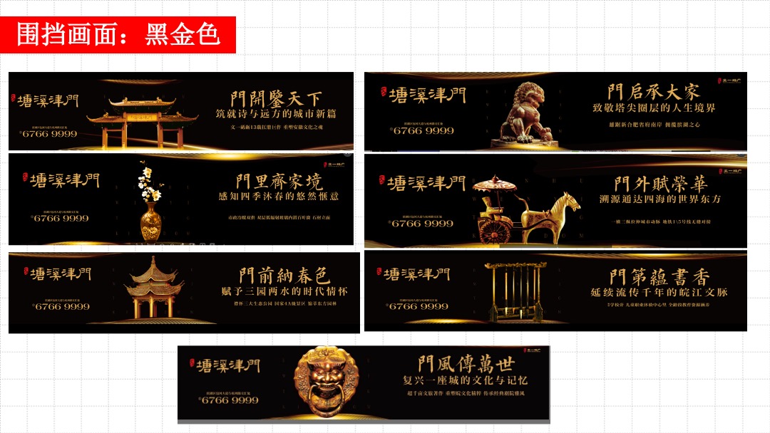 文一塘溪津门3-4月份推广总结