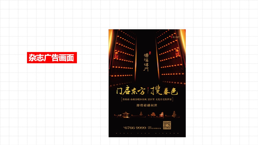 文一塘溪津门3-4月份推广总结