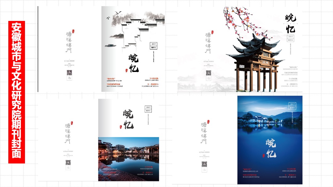 文一塘溪津门3-4月份推广总结