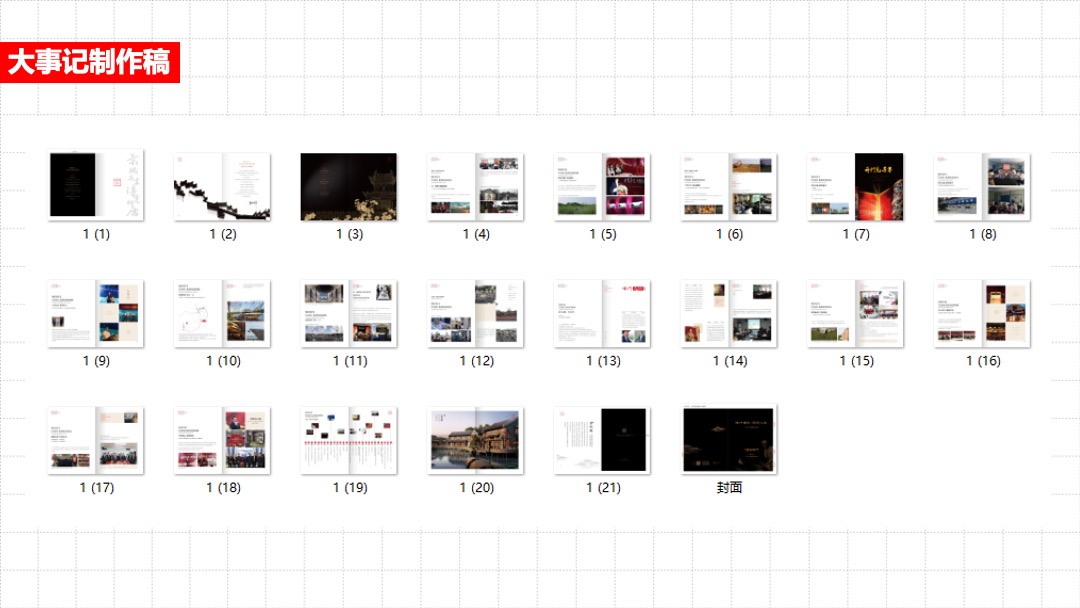 文一塘溪津门3-4月份推广总结