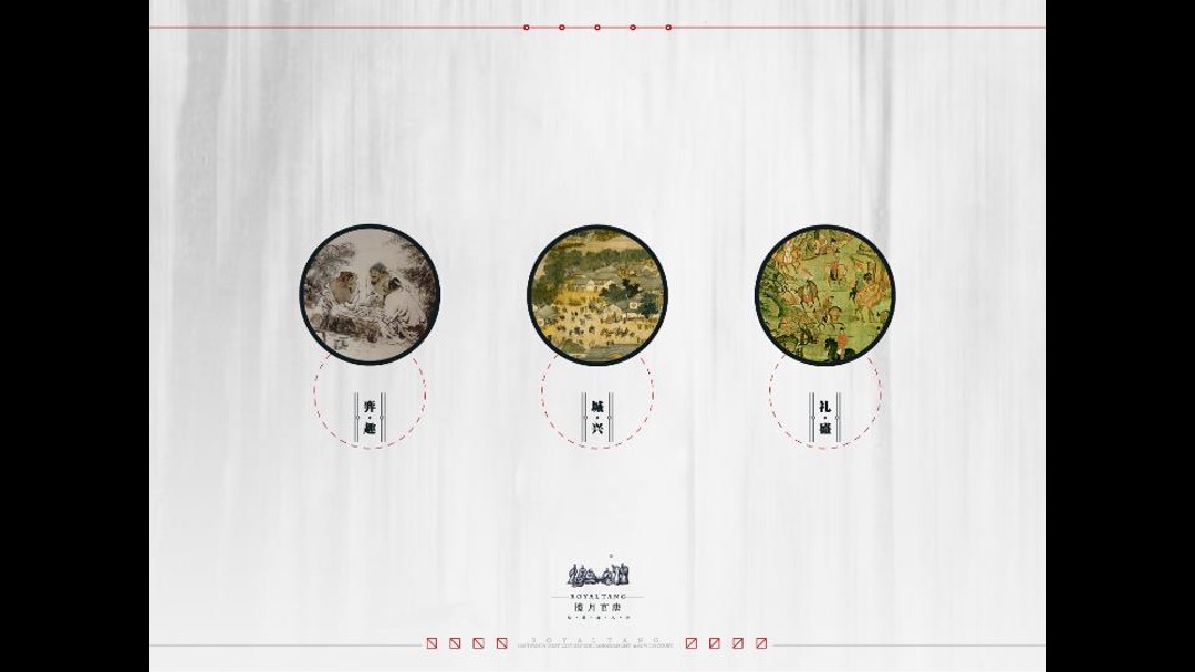 西安揽月府推广提案