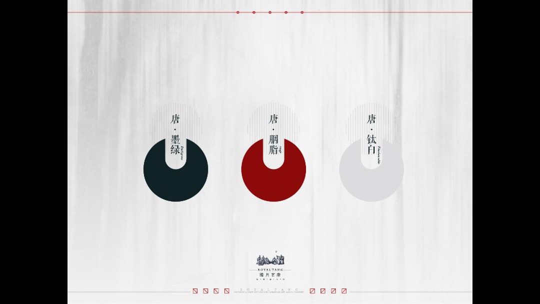 西安揽月府推广提案