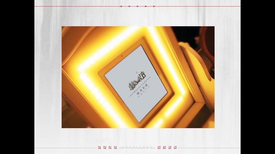 西安揽月府推广提案