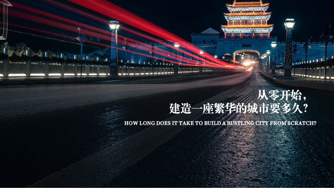 地产项目品牌发布会（同瞰世界 匠造宁州主题）活动策划方案