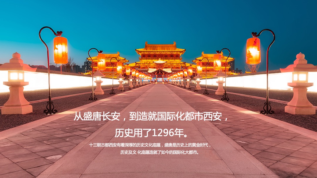 地产项目品牌发布会（同瞰世界 匠造宁州主题）活动策划方案