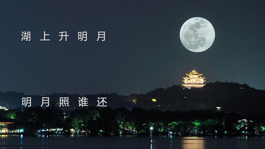 禹洲平湖秋月整合推广沟通案