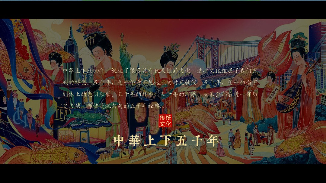 文旅项目暑期快穿之旅（错位时空主题）活动策划方案