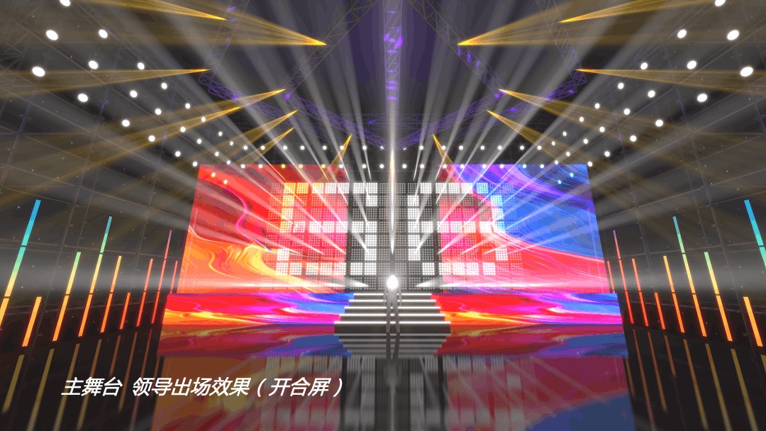 夏夜炫色潮酷音乐节（着“色”新声主题）活动策划方案