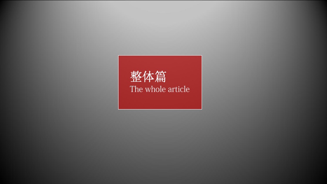南京新江北孔雀城年度推广方案