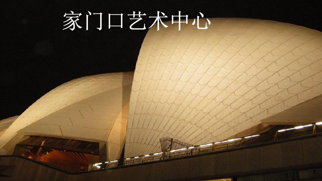 南京新江北孔雀城年度推广方案