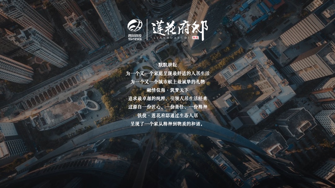 地产项目二期品牌发布会（情系邻里 感恩有你主题）活动策划方案