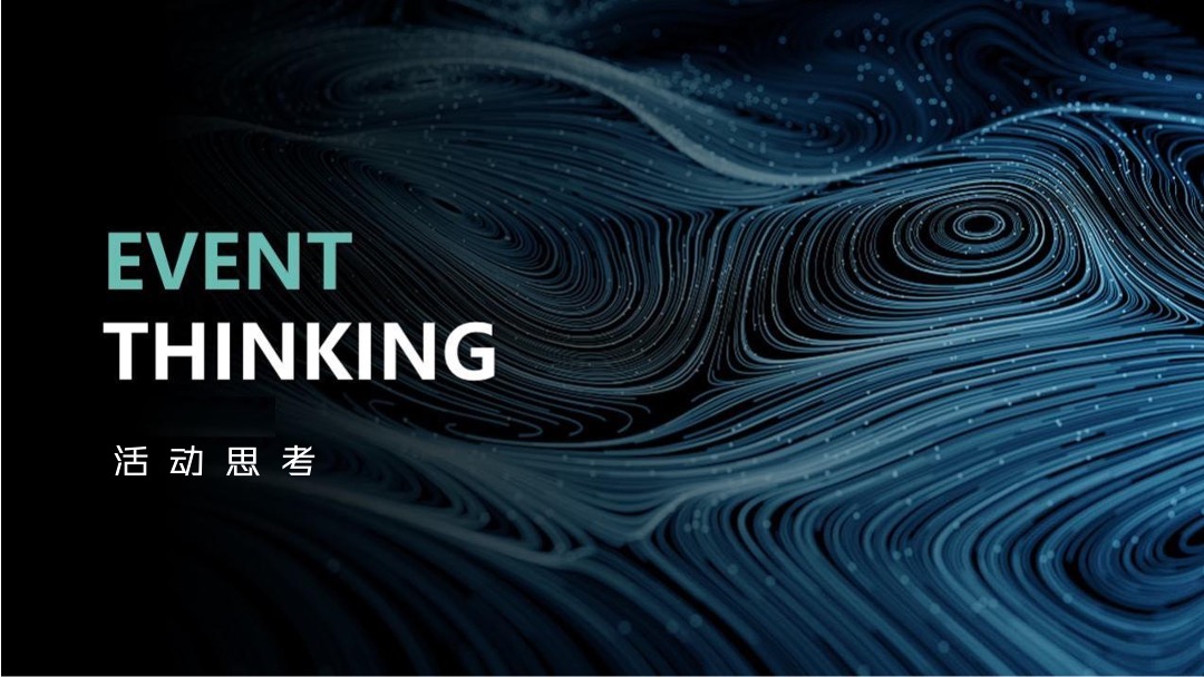 地产项目二期品牌发布会（情系邻里 感恩有你主题）活动策划方案