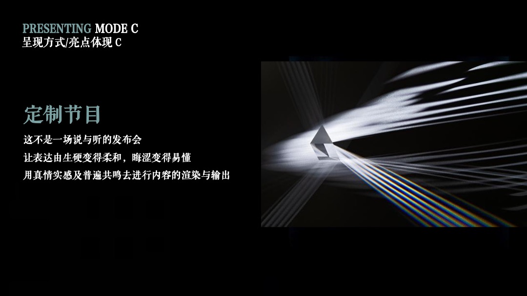 地产项目二期品牌发布会（情系邻里 感恩有你主题）活动策划方案