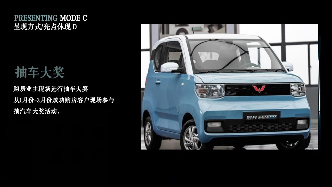 地产项目二期品牌发布会（情系邻里 感恩有你主题）活动策划方案