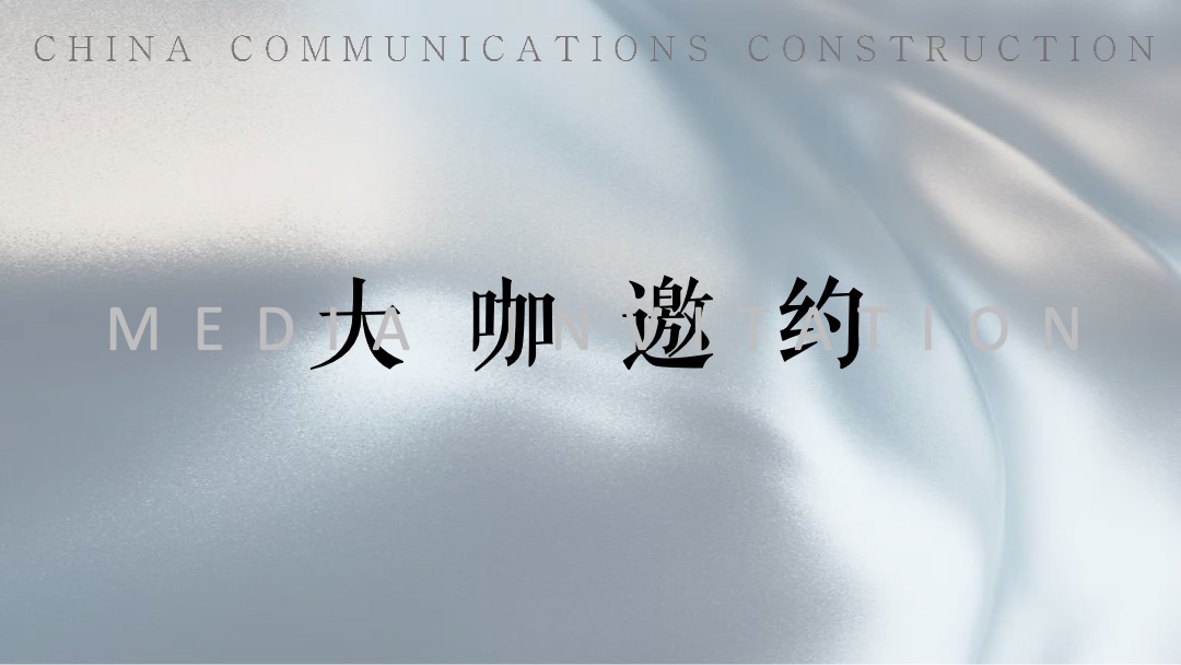 地产项目展厅开放盛典（城芯之上 郡藏东方主题）活动策划方案