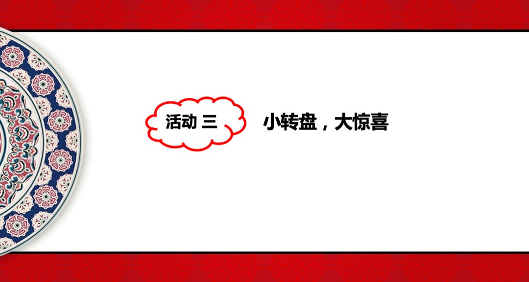 万象广场购物中心霸王餐活动方案