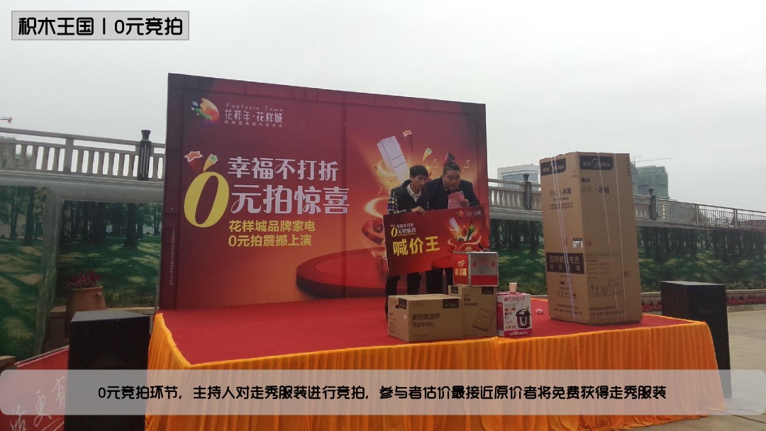 商业广场暑期7-8月（童心飞扬·缤纷一夏主题）活动策划方案