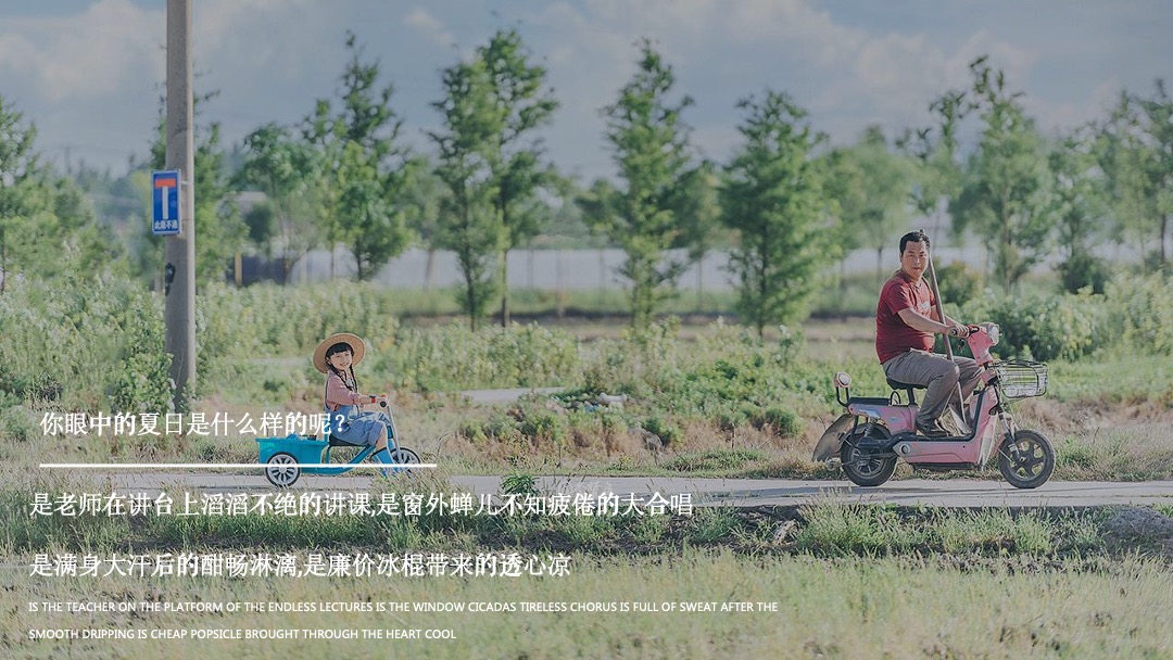 7月阶段性（夏日嗨玩季主题）活动策划方案