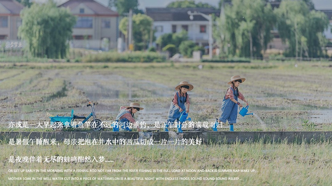 7月阶段性（夏日嗨玩季主题）活动策划方案