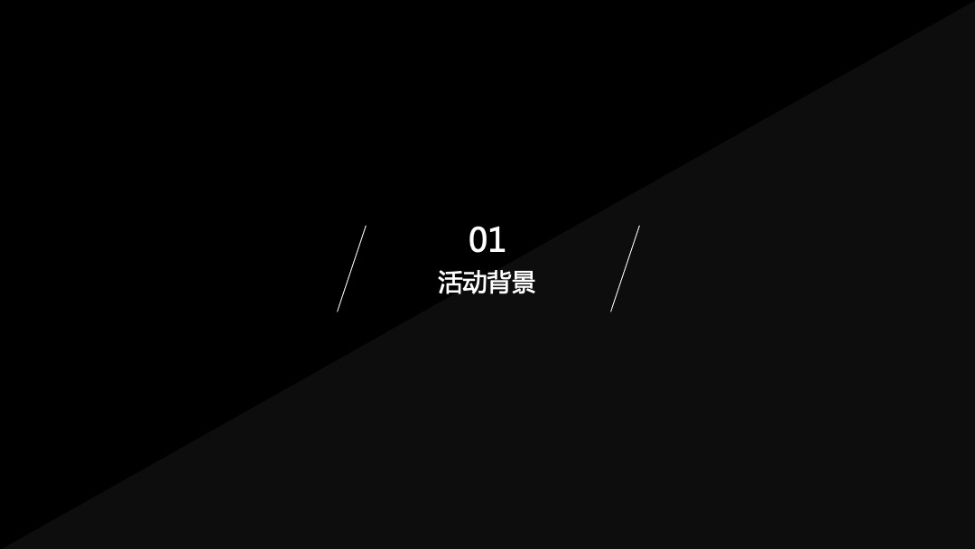 星空音乐节（我听见 城市的心声主题）招商方案