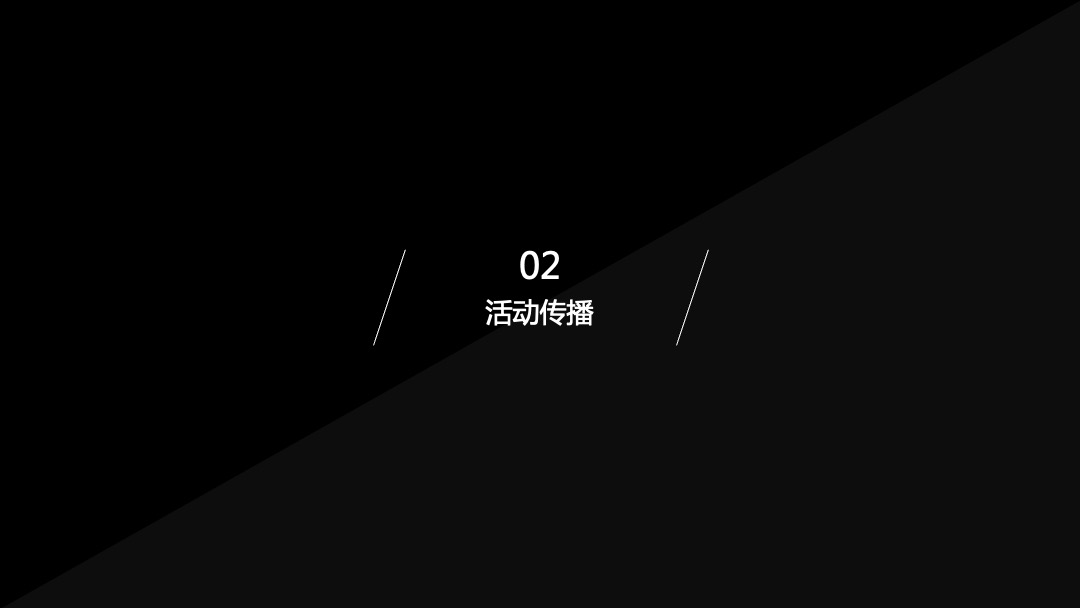 星空音乐节（我听见 城市的心声主题）招商方案