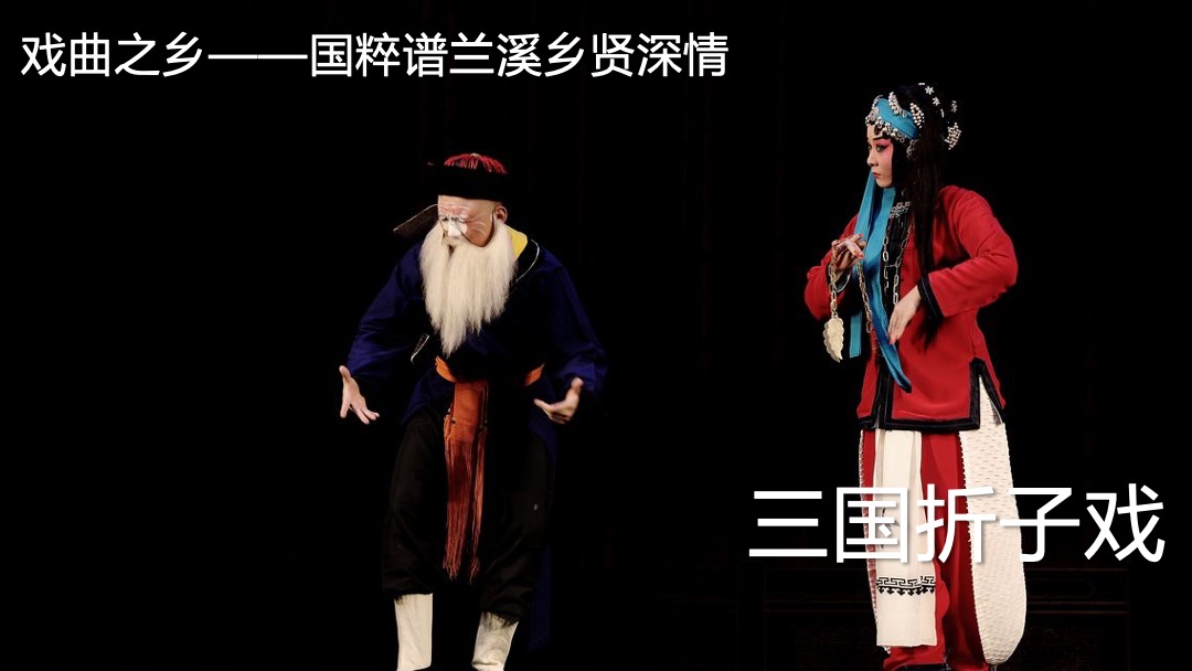 城市首届乡贤大会活动策划方案