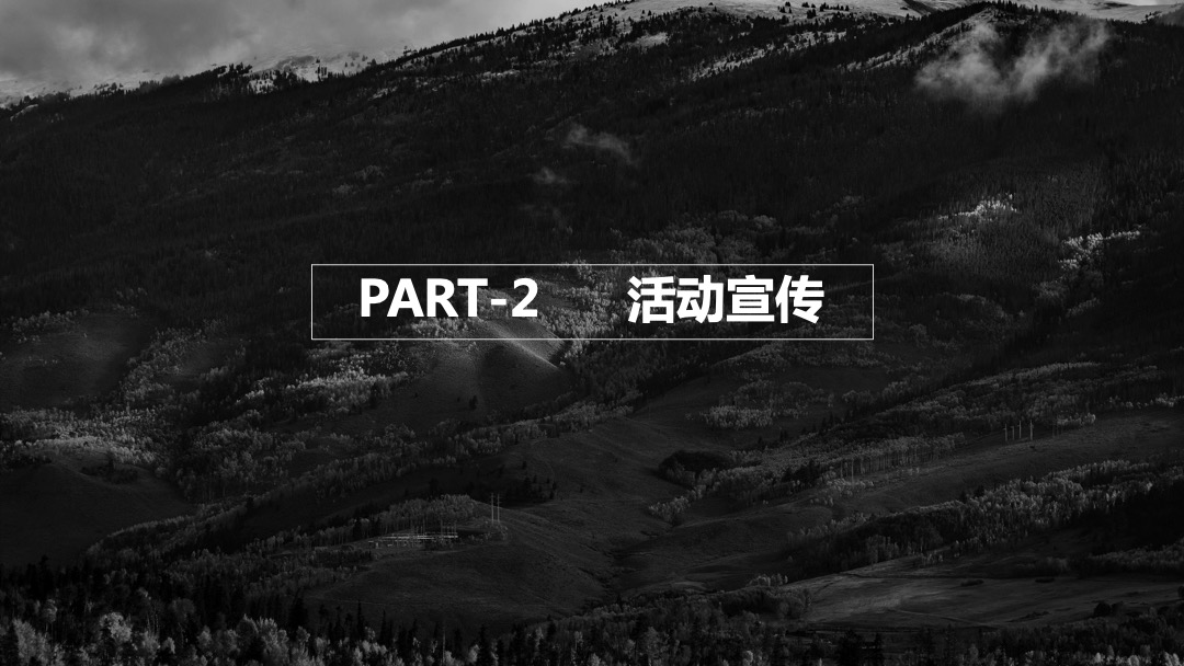 汽车店头直播购车节（豪礼天天乐·购车狂加倍主题）活动策划方案