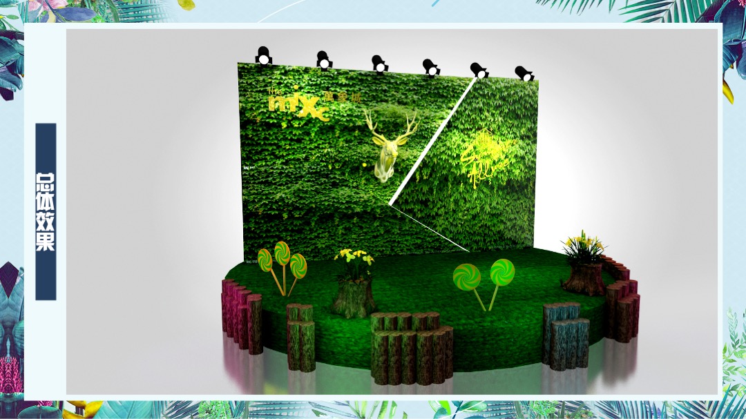 万象城购物中心夏日荧光音乐节（夏日倾城主题）活动策划方案