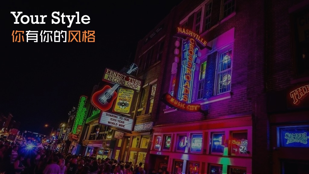 地产项目夏日脱口秀沙龙（翻滚吧！后浪主题）活动策划方案